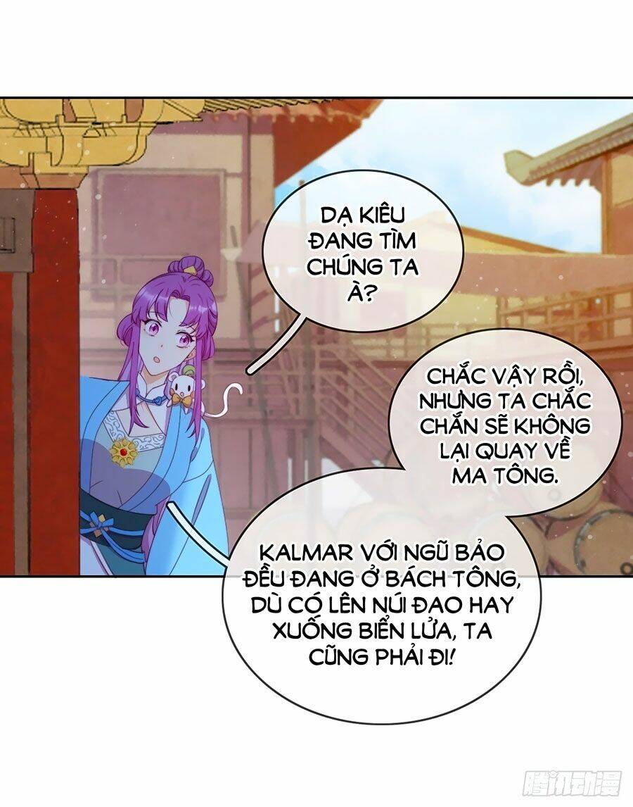 Vân Tưởng Chi Ca: Truy Ái Chỉ Lệnh: Chapter 12