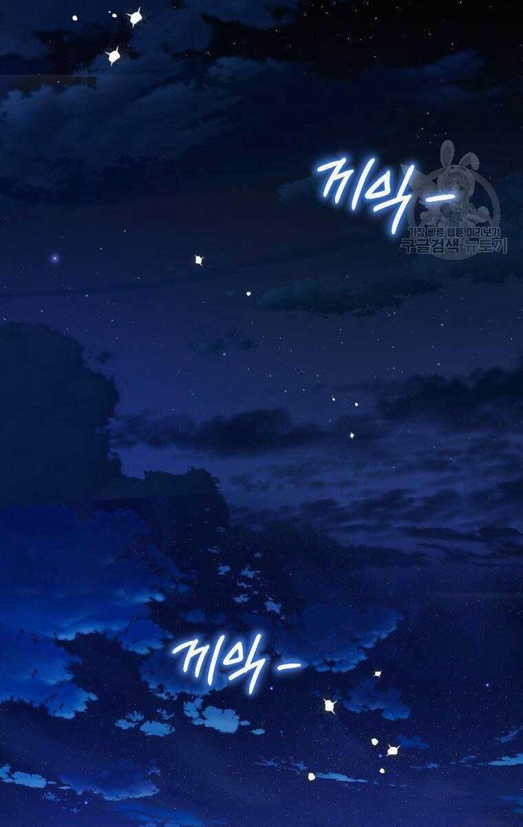 Thời Đại Hoàng Kim Của Thiên Kiếm: Chapter 35