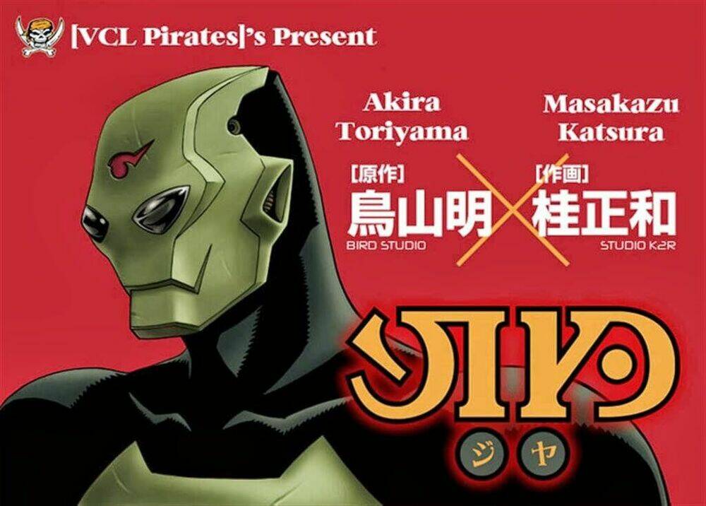 Jiya: Chapter 1