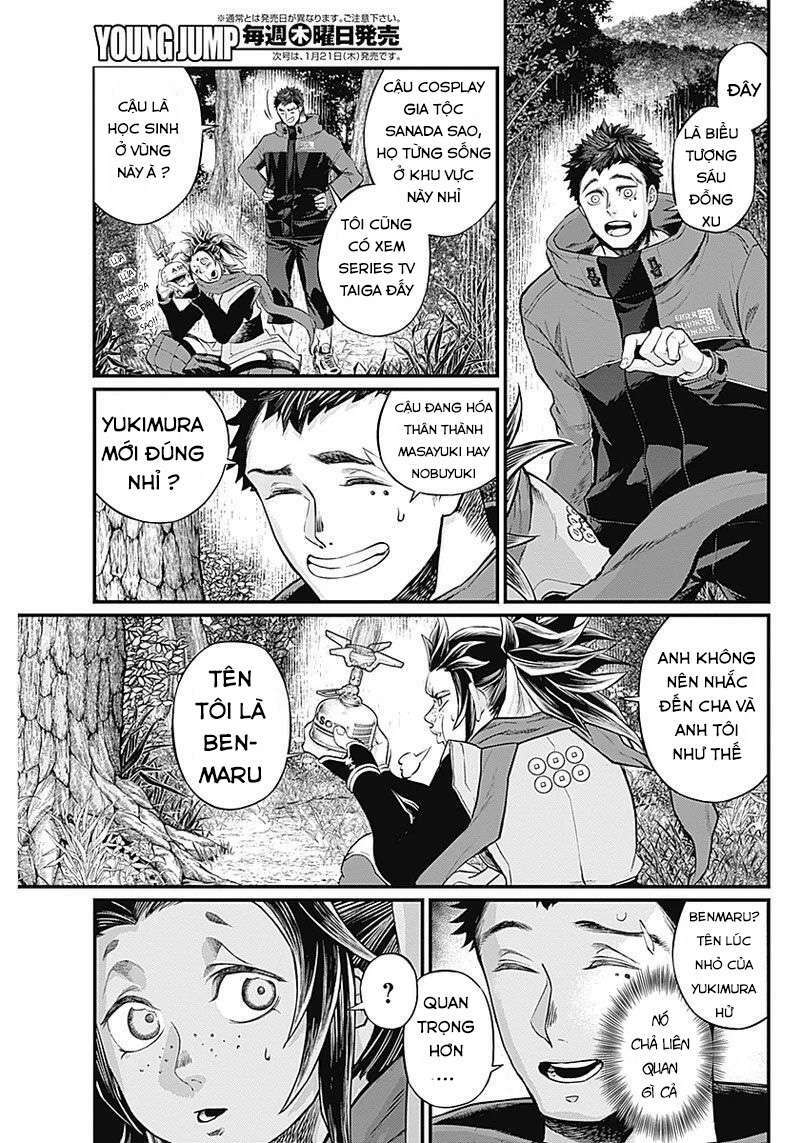 Shin Gunjou Senki: Chapter 1