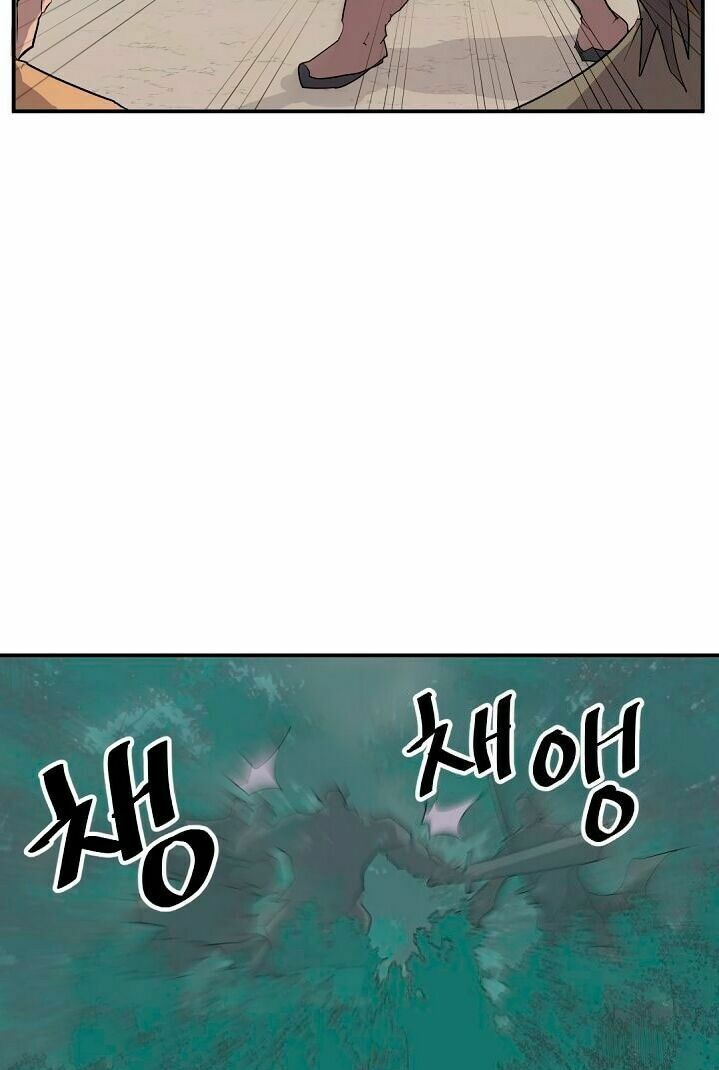 Trọng Sinh, Bất Khả Chiến Bại: Chapter 23