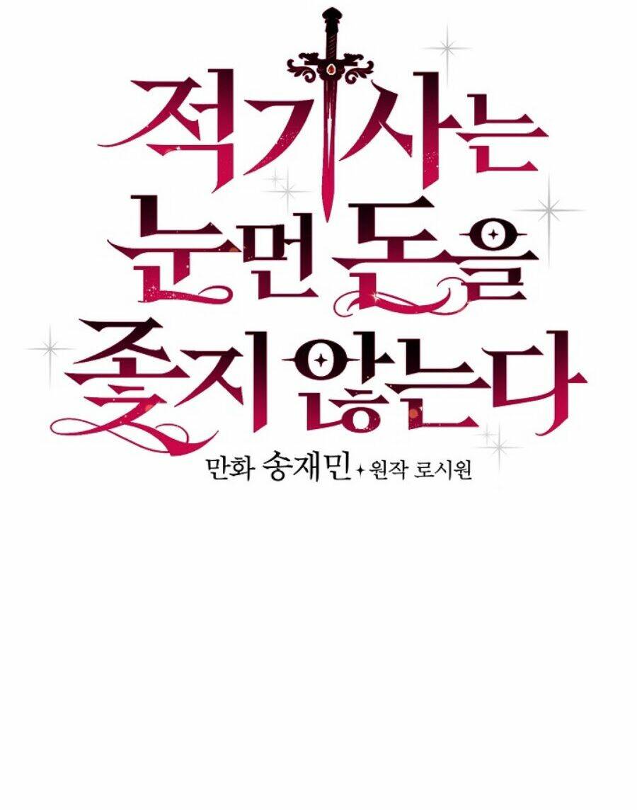 Kỵ Sĩ Đỏ Không Mê Tiền Mù Quáng: Chapter 13