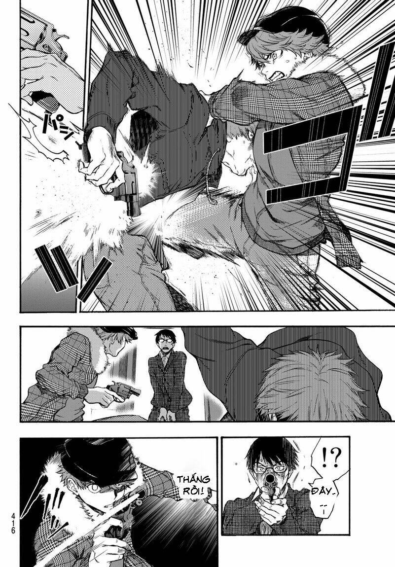 This Man: Sono Kao O Mita Mono Ni Wa Shi O: Chapter 19