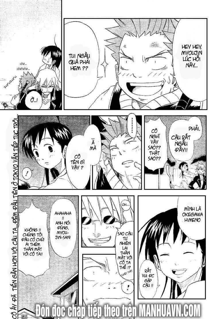 Mieru Hito: Chapter 3