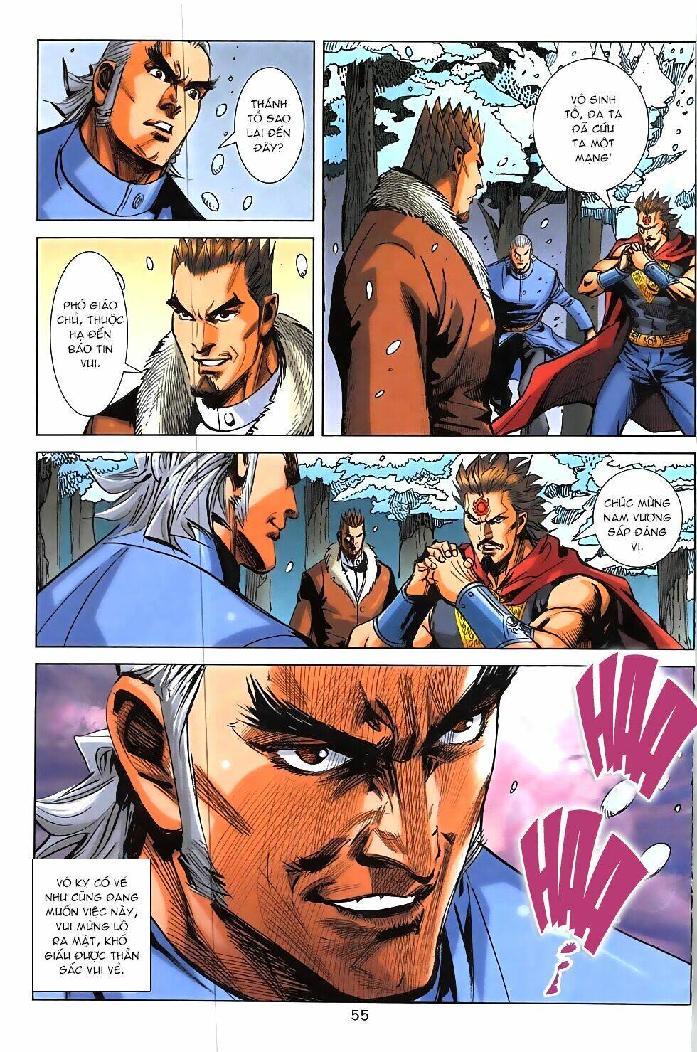Hoàng Giả Chi Lộ: Chapter 14.2