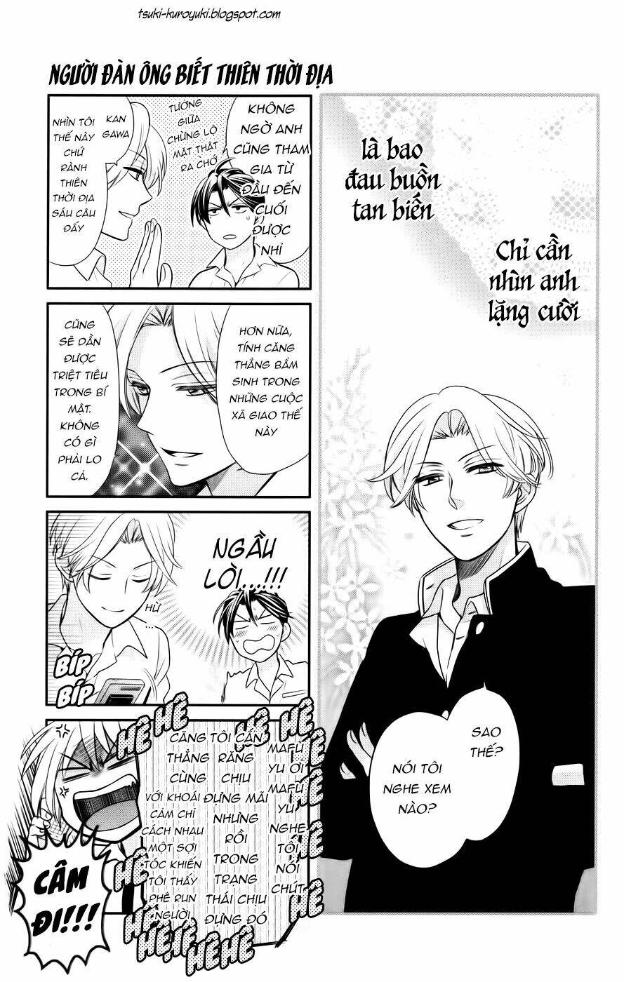 Thầy Giáo Của Tôi: Chapter 75.5