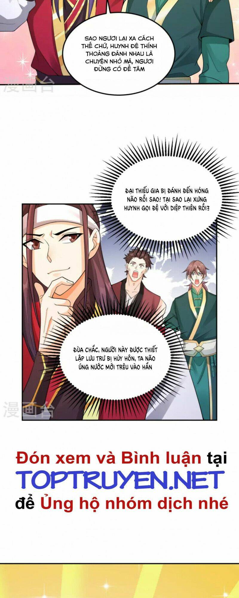 Tôi Phá Vỡ Hào Quang Của Nhân Vật Chính: Chapter 1