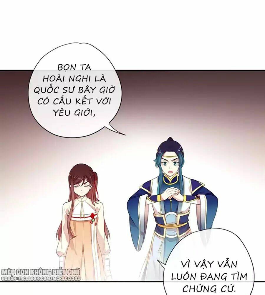 Bách Yêu Dị Văn: Chapter 90