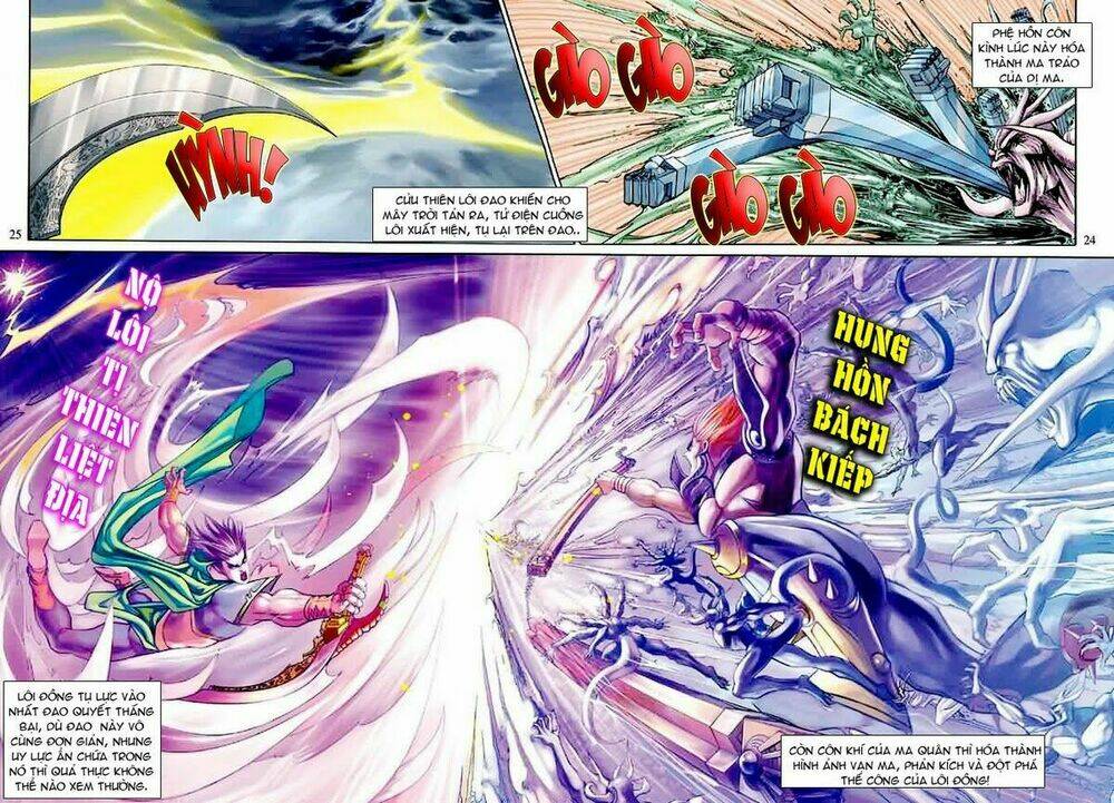 Thần Binh Ngoại Truyện: Chapter 12