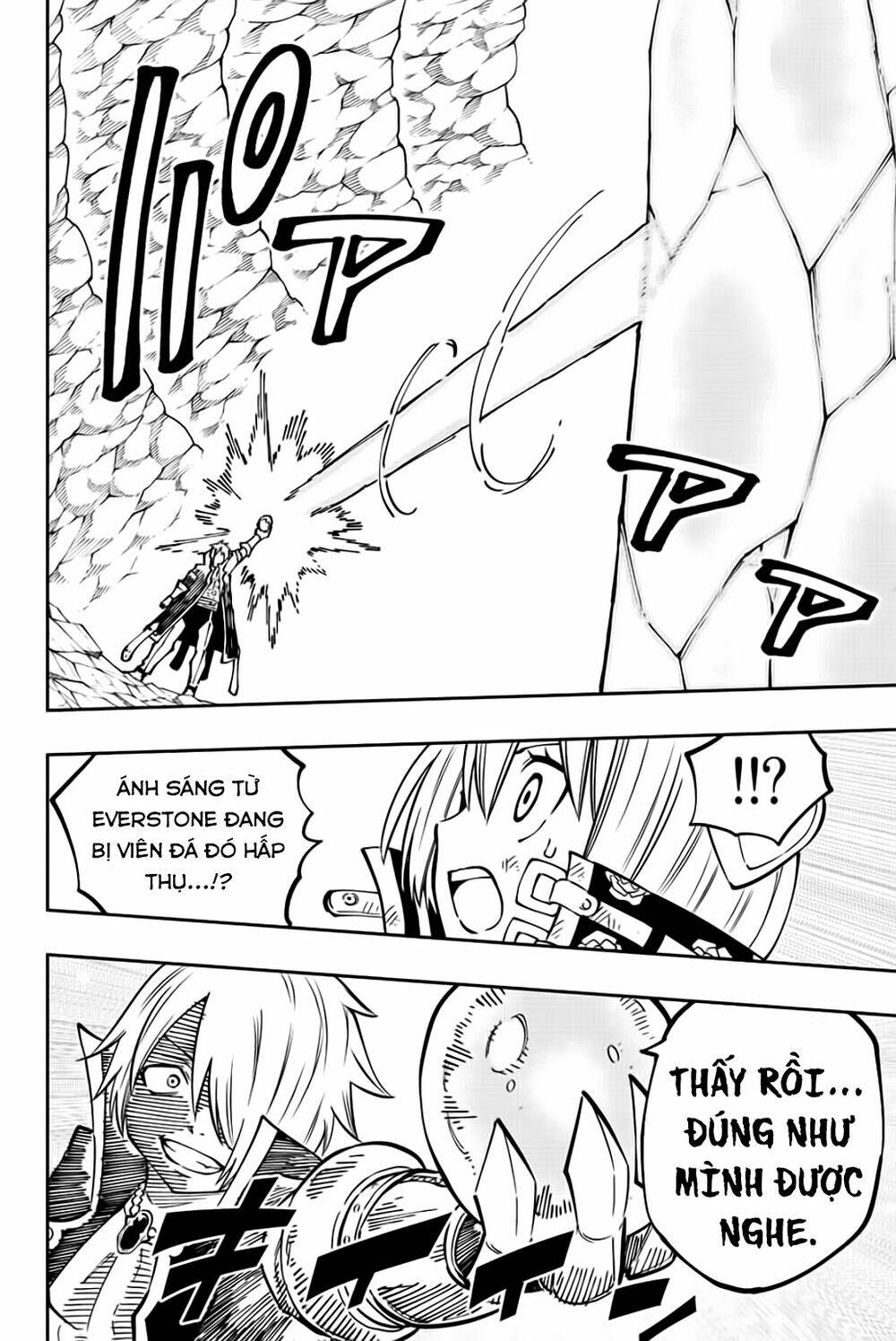 Gate Of Nightmares: Chapter 17