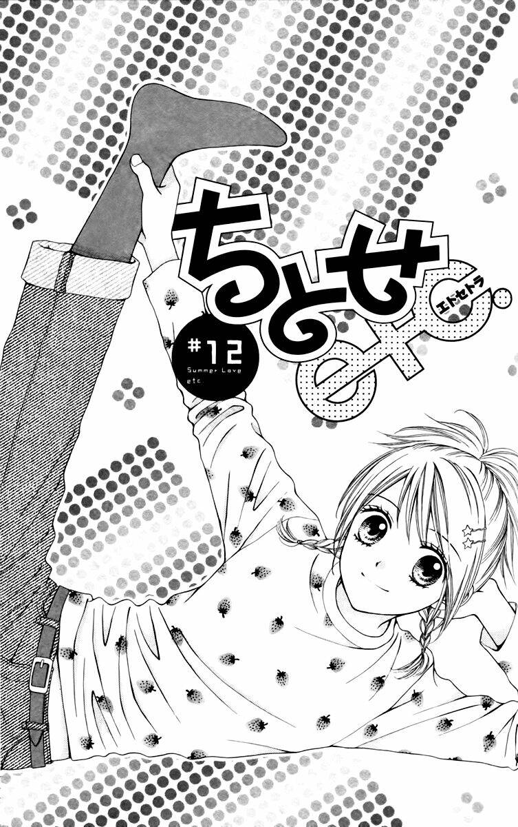 Chitose Etc.: Chapter 12