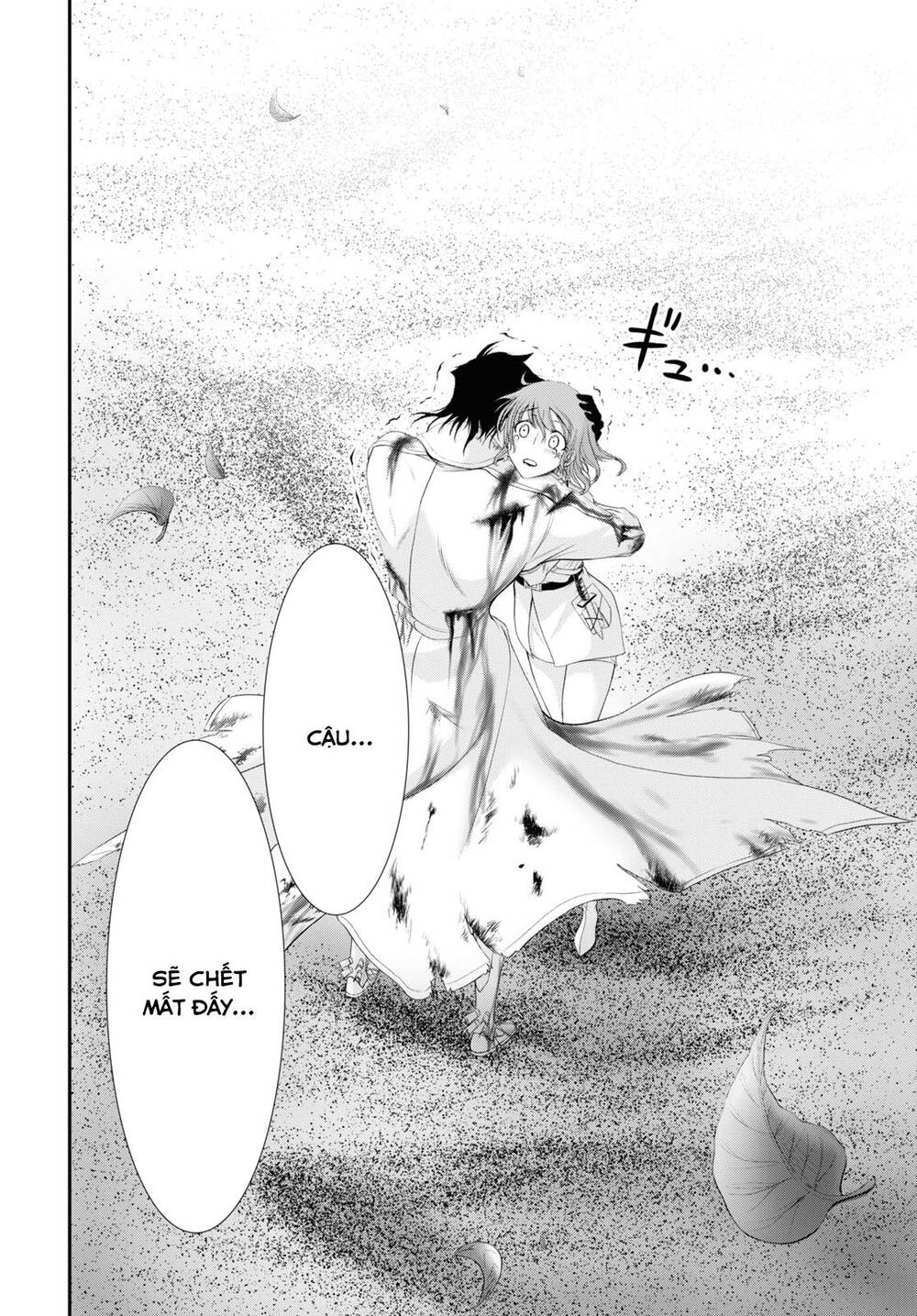 Đi Tìm Sát Tinh Vương: Chapter 70