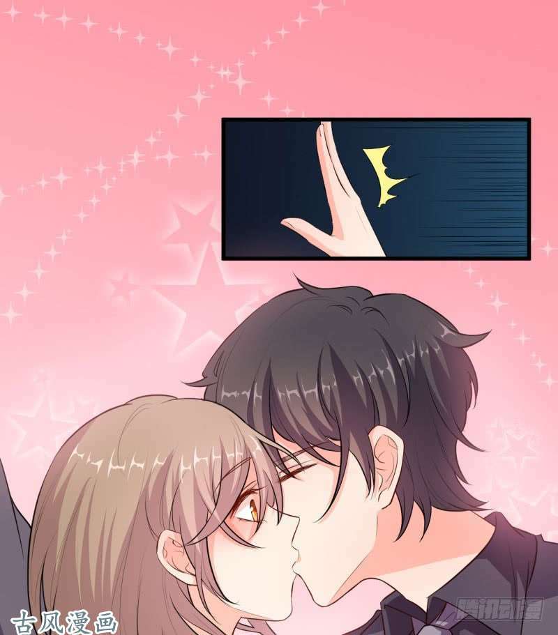 Ám Luyến Thành Hôn: Chapter 40