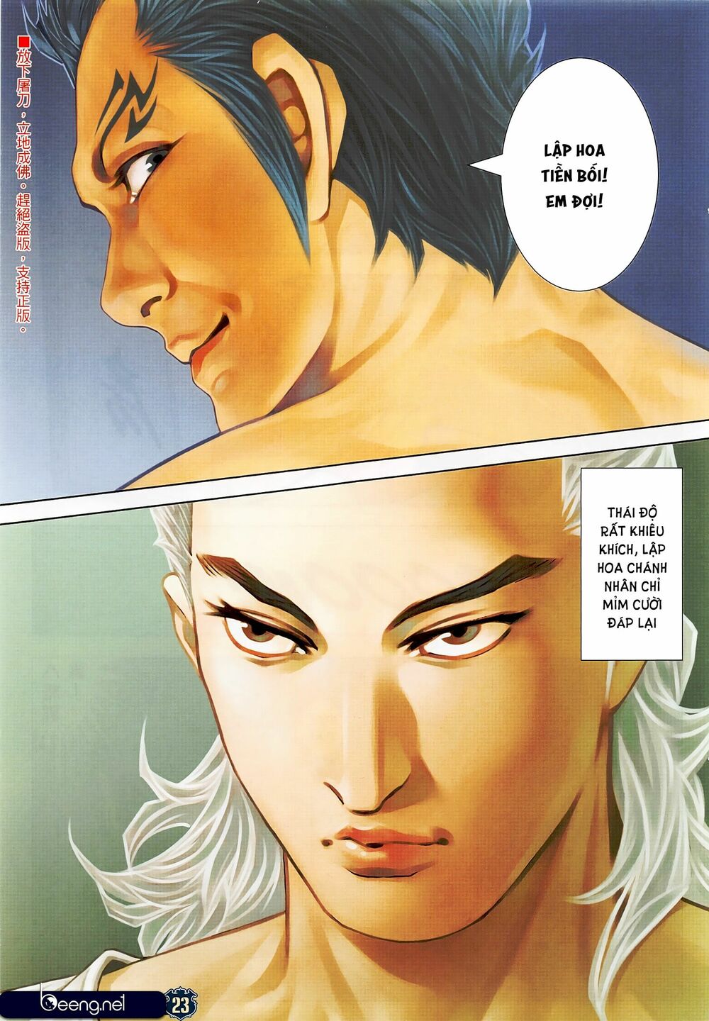 Người Trong Giang Hồ: Chapter 2293: Nhà của Sát Thủ 2