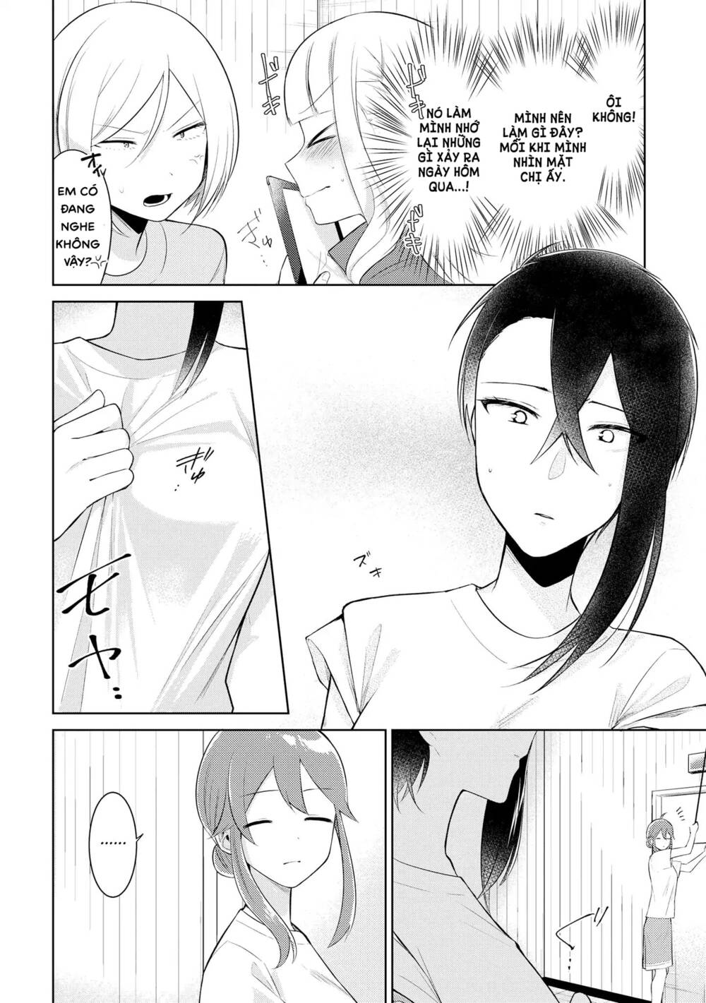Ikemen Sugidesu Shiki-Senpai!: Chapter 5