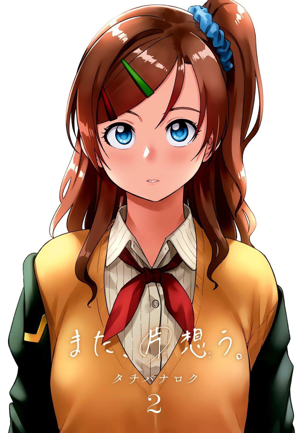 Yêu Vô Điều Kiện: Chapter 6