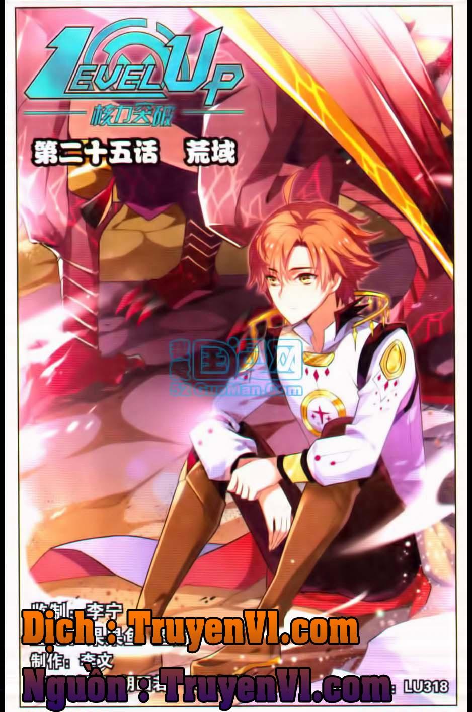 Hạch Lực Đột Phá: Chapter 25