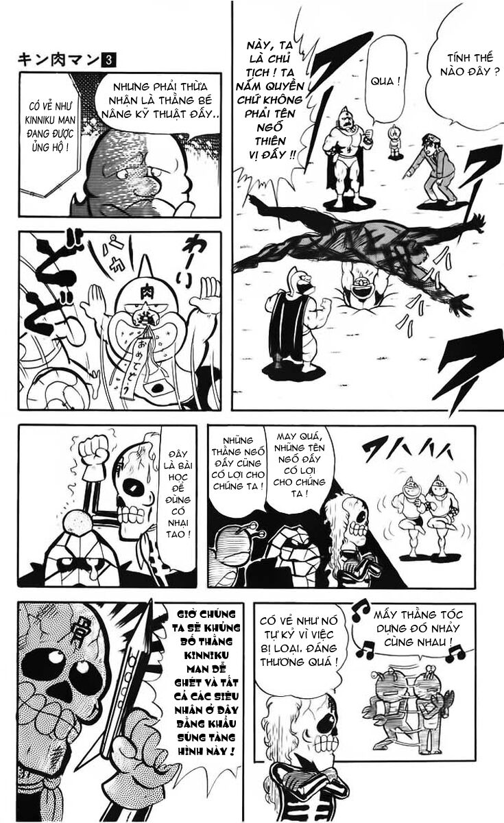 Kinniku Man: Chapter 30