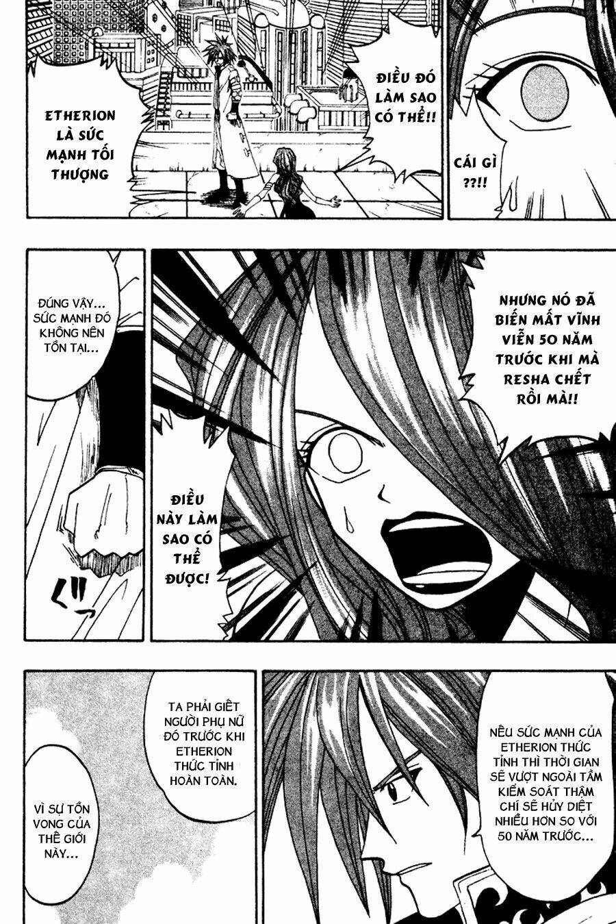 Rave Master: Chapter 39