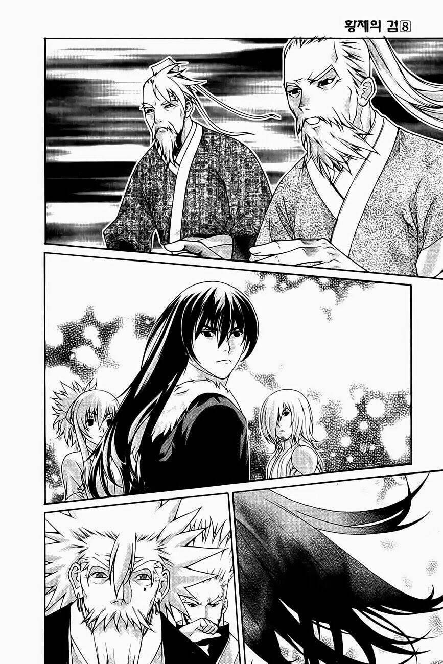 The Sword Of Emperor: Chapter 40.2