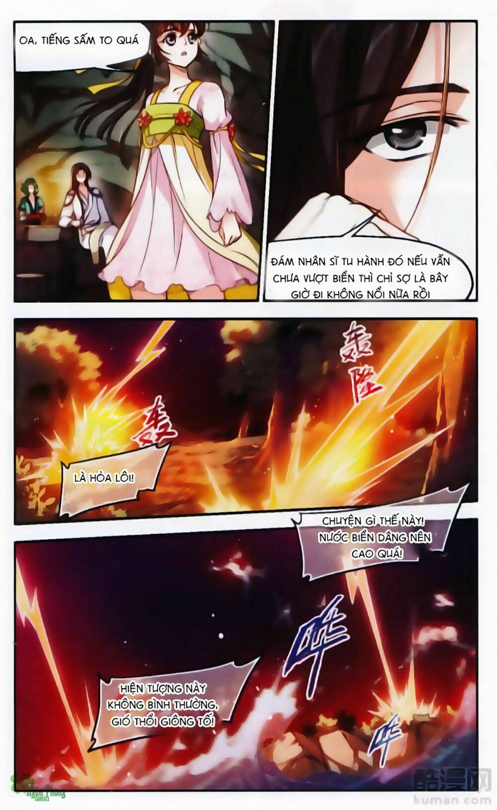 Khuynh Ngã Nhất Sinh Nhất Thế Luyến: Chapter 48