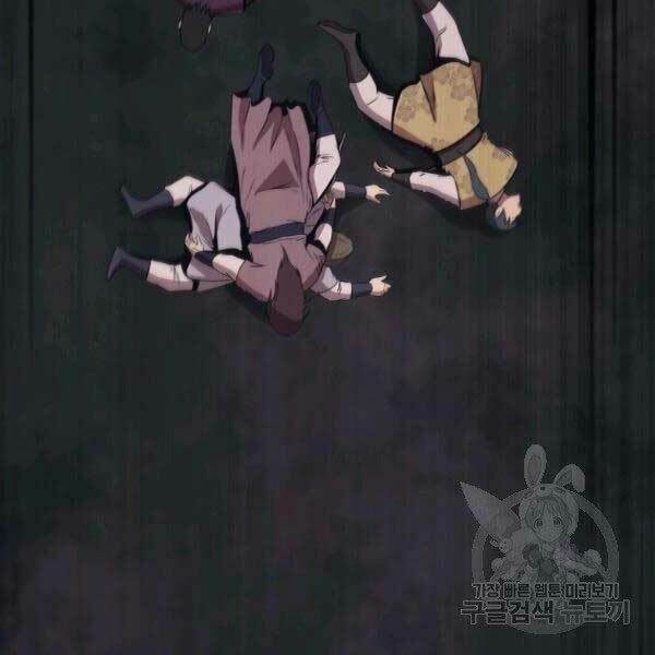 Thiên Võ Chiến Thần: Chapter 36