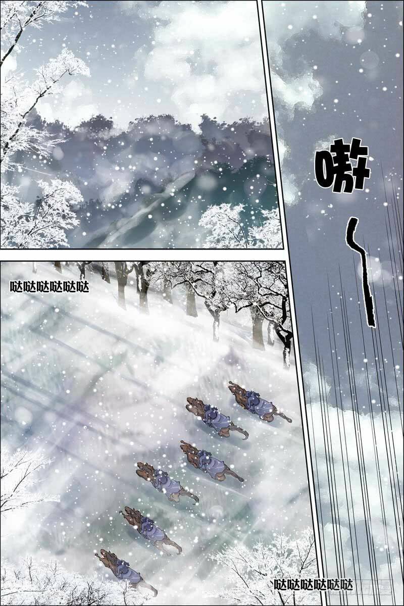 Ngạo Thế Cửu Trọng Thiên: Chapter 52