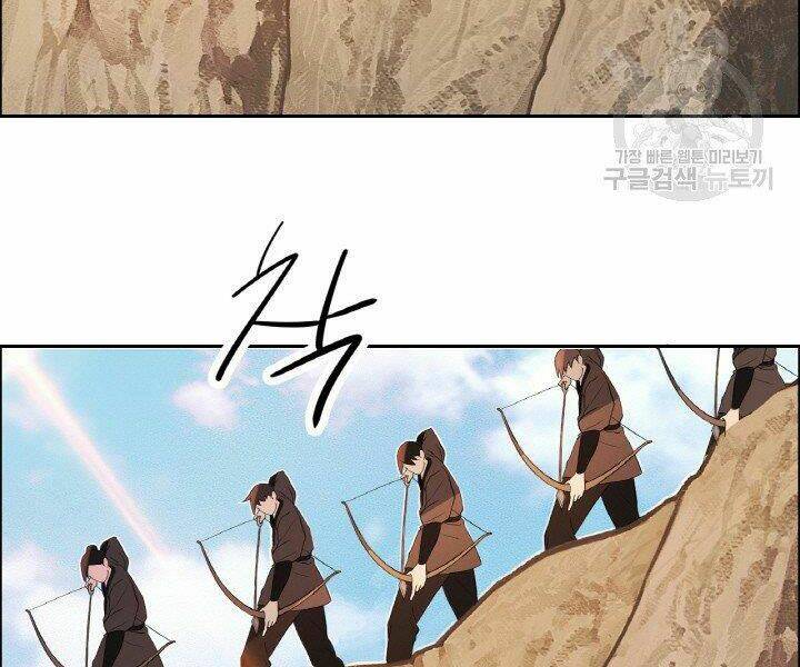 Thiên Hạ Đệ Nhất Phiêu Sĩ: Chapter 19