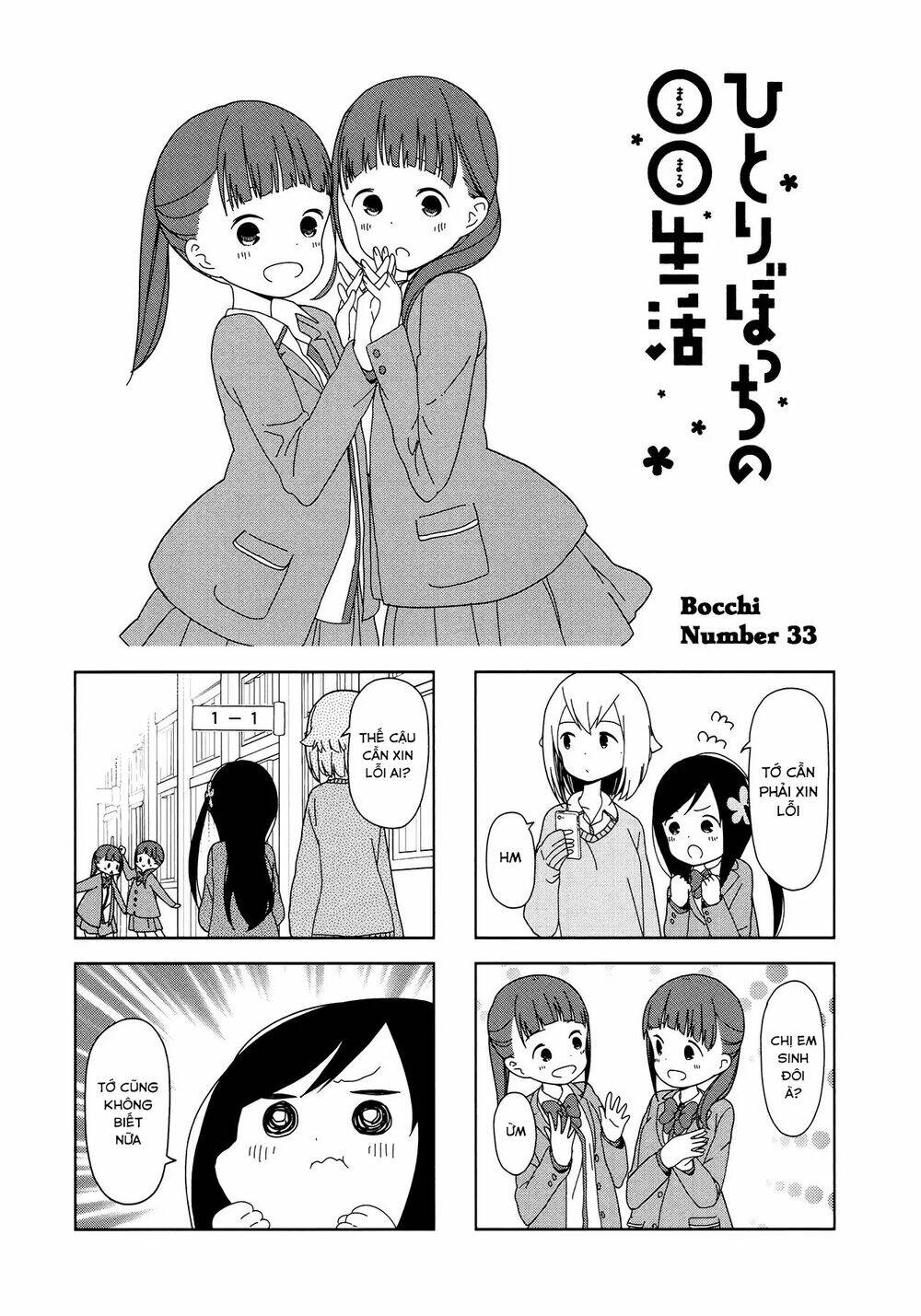Bocchi Đi Kiếm Bạn: Chapter 33