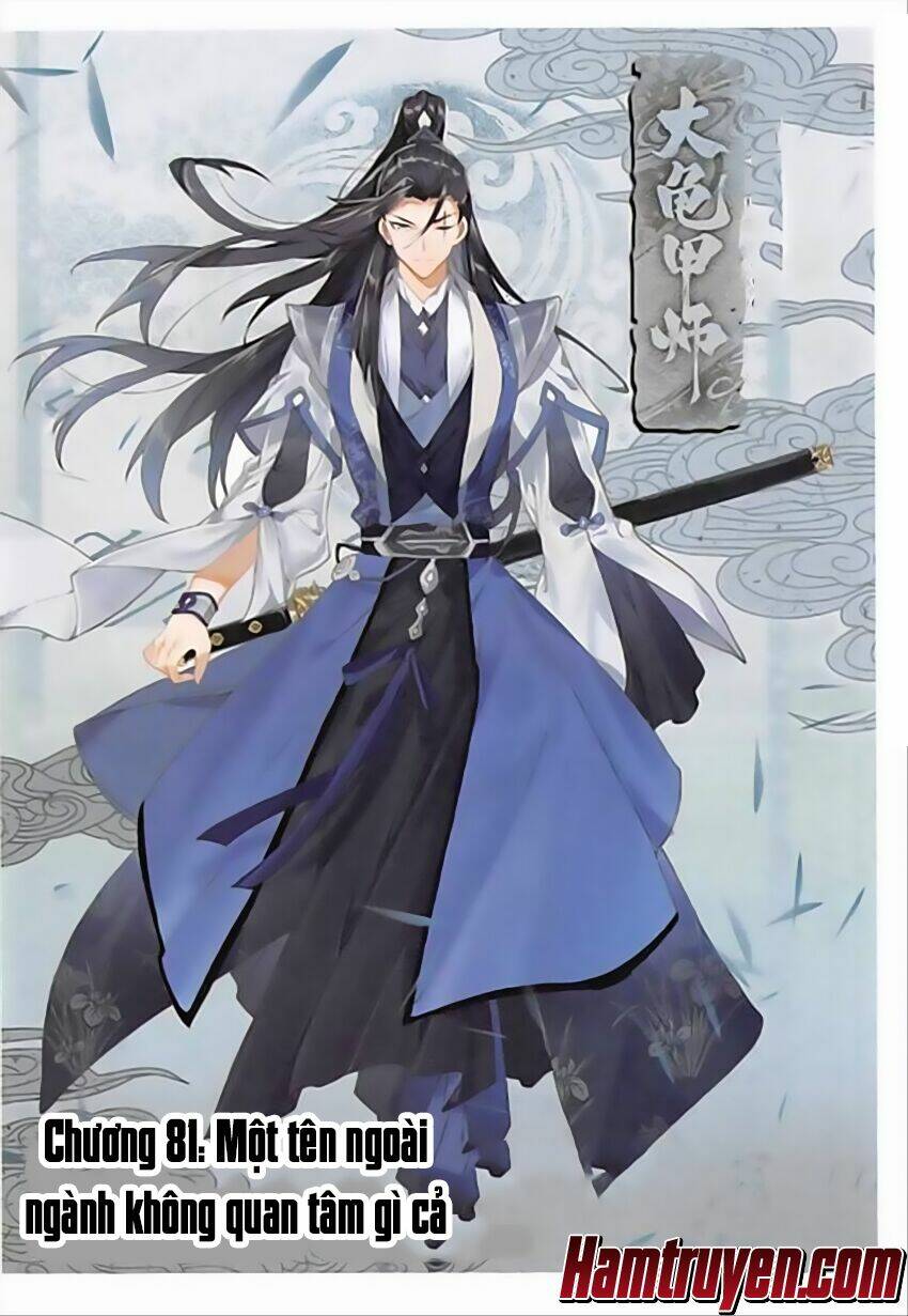 Đại Khâu Giáp Sư: Chapter 81