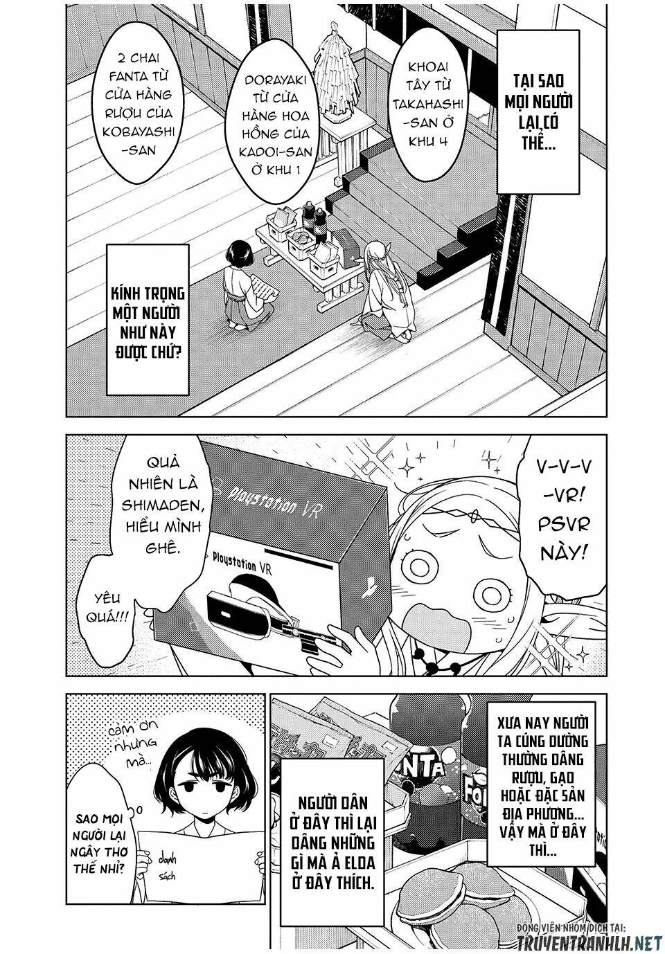 Edomae Elf: Chapter 1