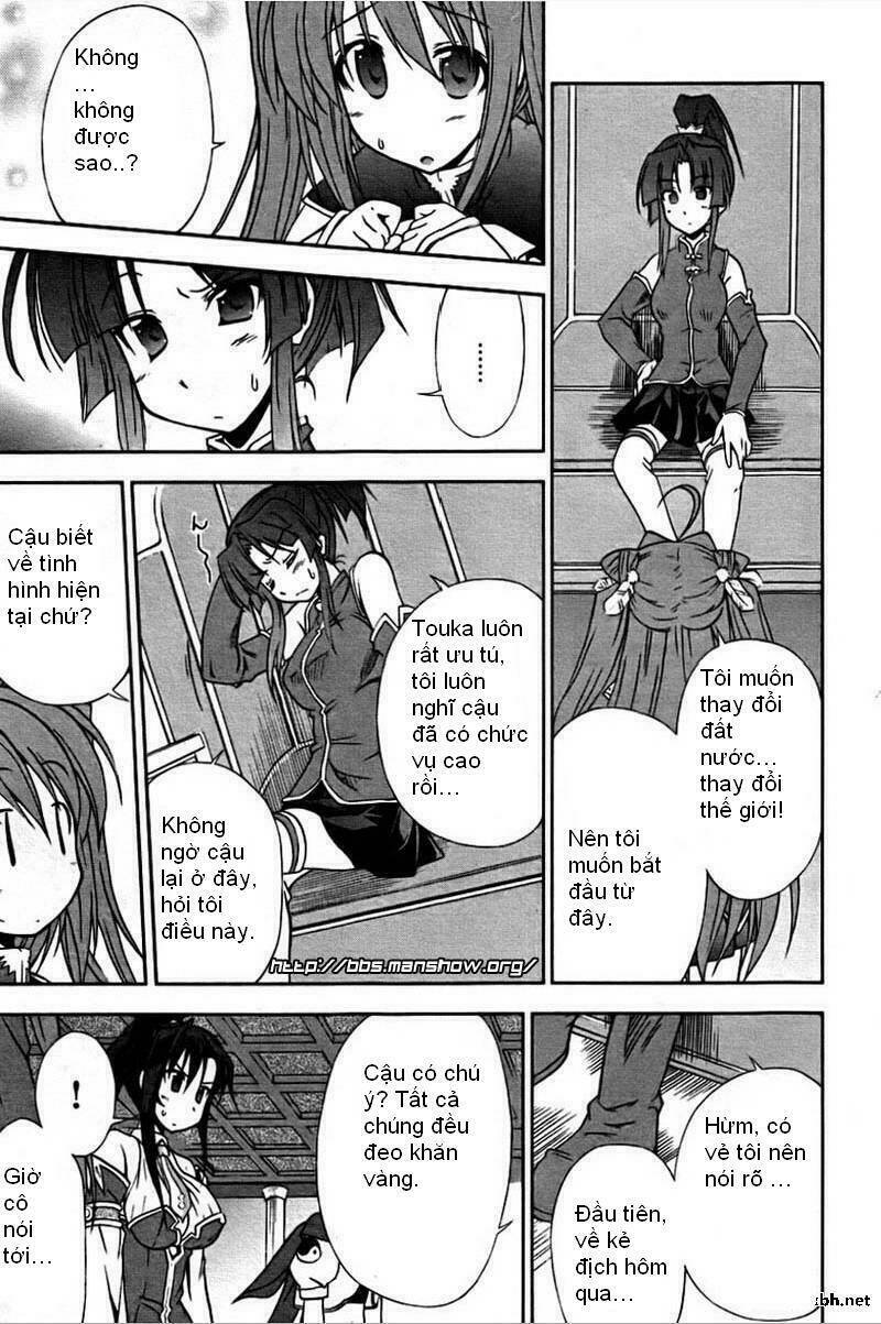 Shin Koihime Musou: Chapter 2