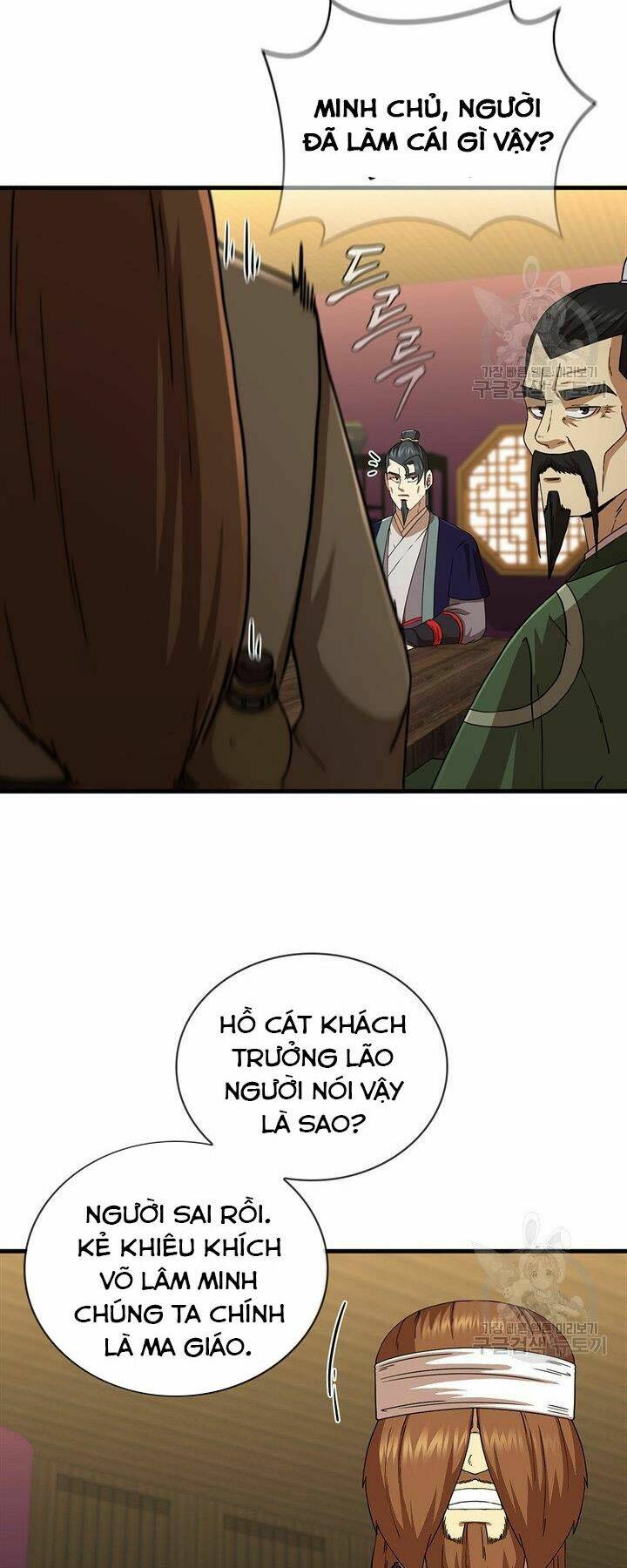 Thân Thủ Đệ Nhất Kiếm: Chapter 84