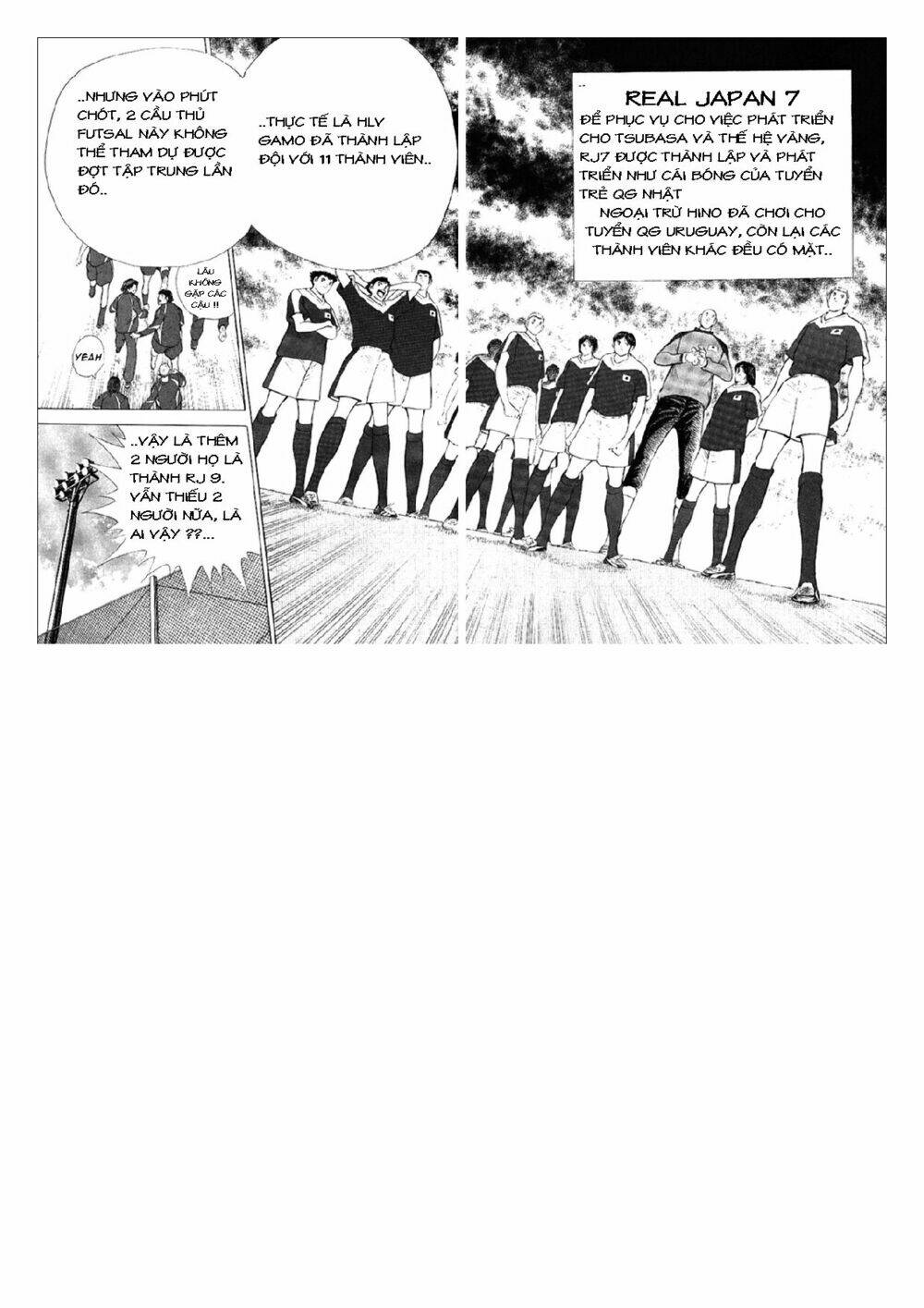 Captain Tsubasa: Golden 23: Chapter 2