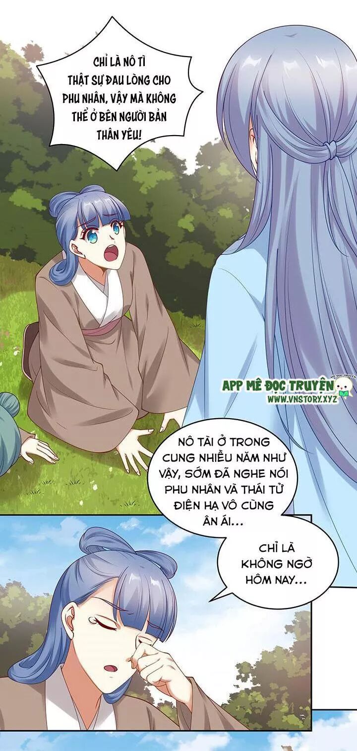 Đô đốc đại nhân sủng thê kí: Chapter 142: - Cảm Giác Hổ Thẹn