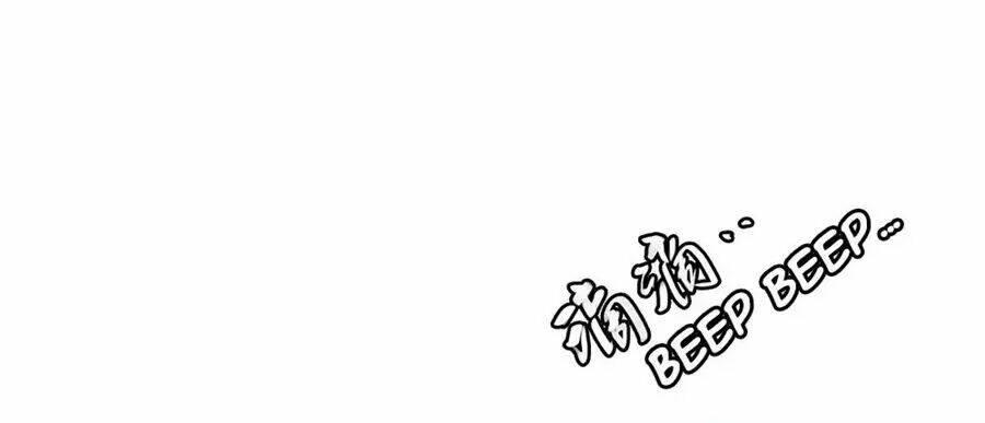 Ta Không Phải Nữ Thần: Chapter 3