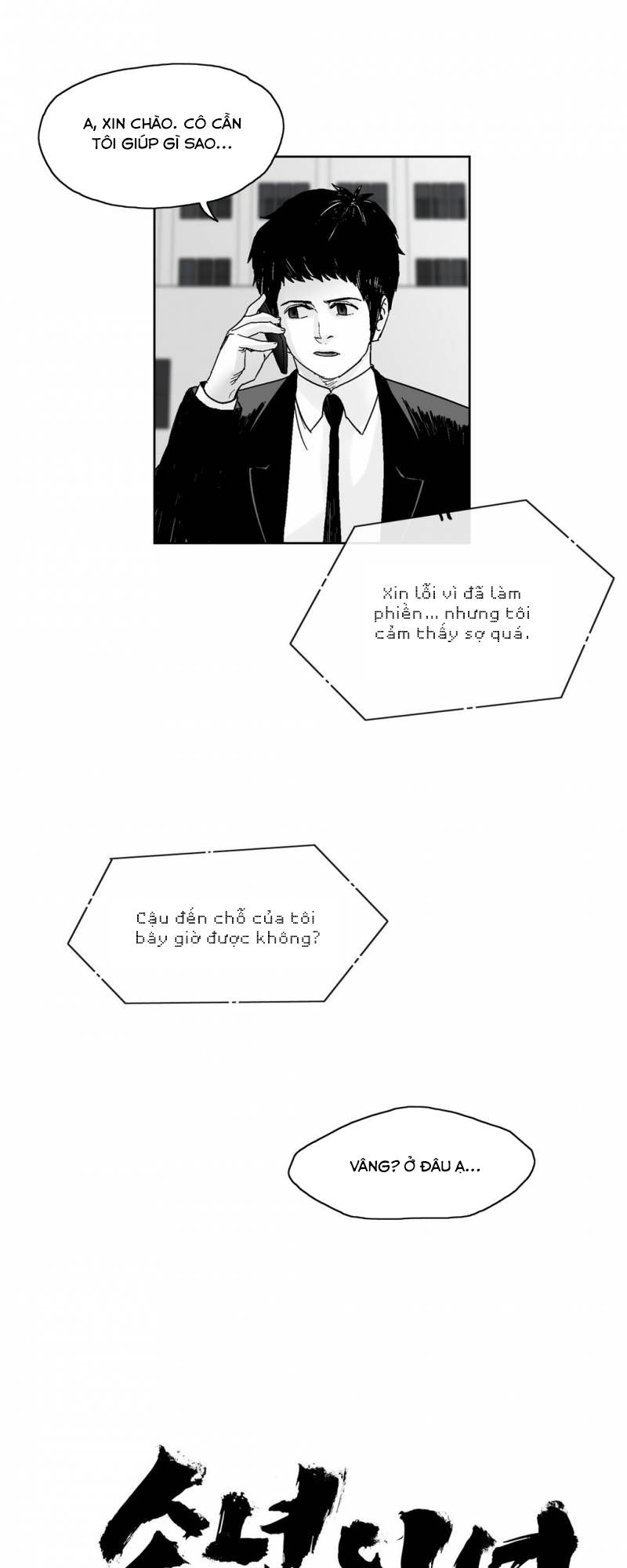 Dear Boy: Chapter 63