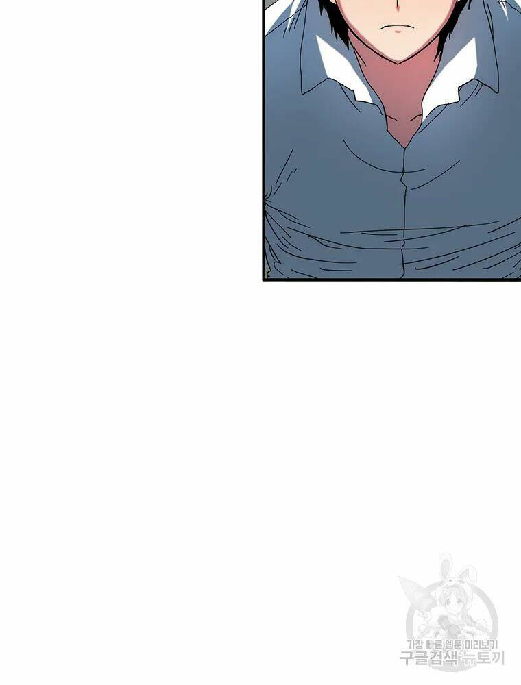 Các Chòm Sao Chỉ Chú Ý Mình Tôi: Chapter 31