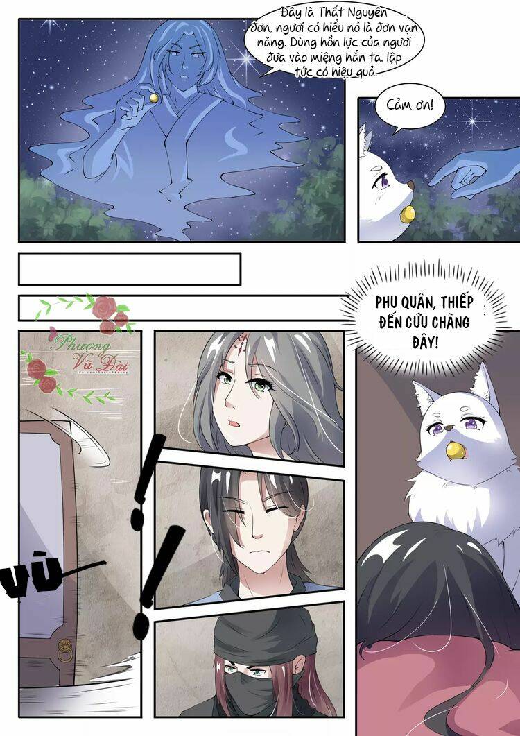 Sủng Hồ Thành Phi: Chapter 24