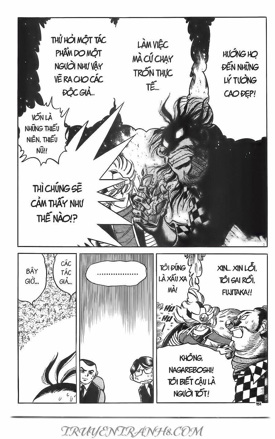 Cây Bút Thần Kỳ: Chapter 32