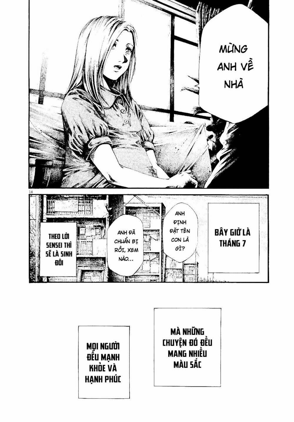 Rainbow: Chapter 234