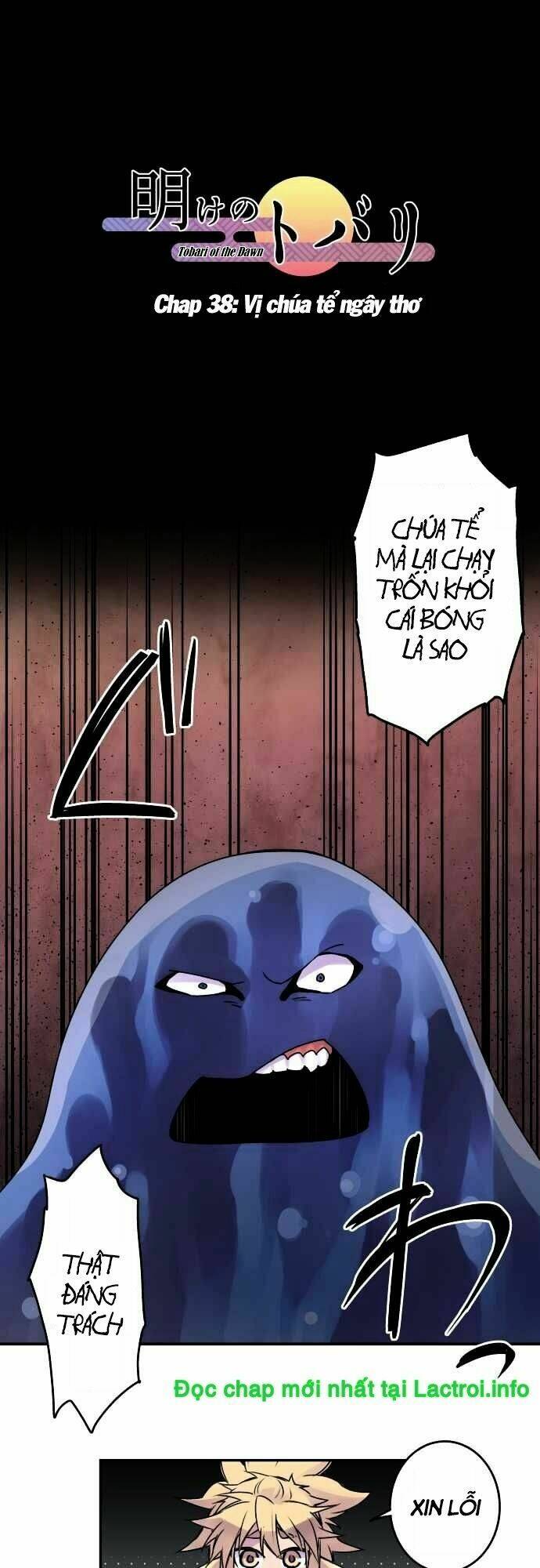 Ake No Tobari: Chapter 38