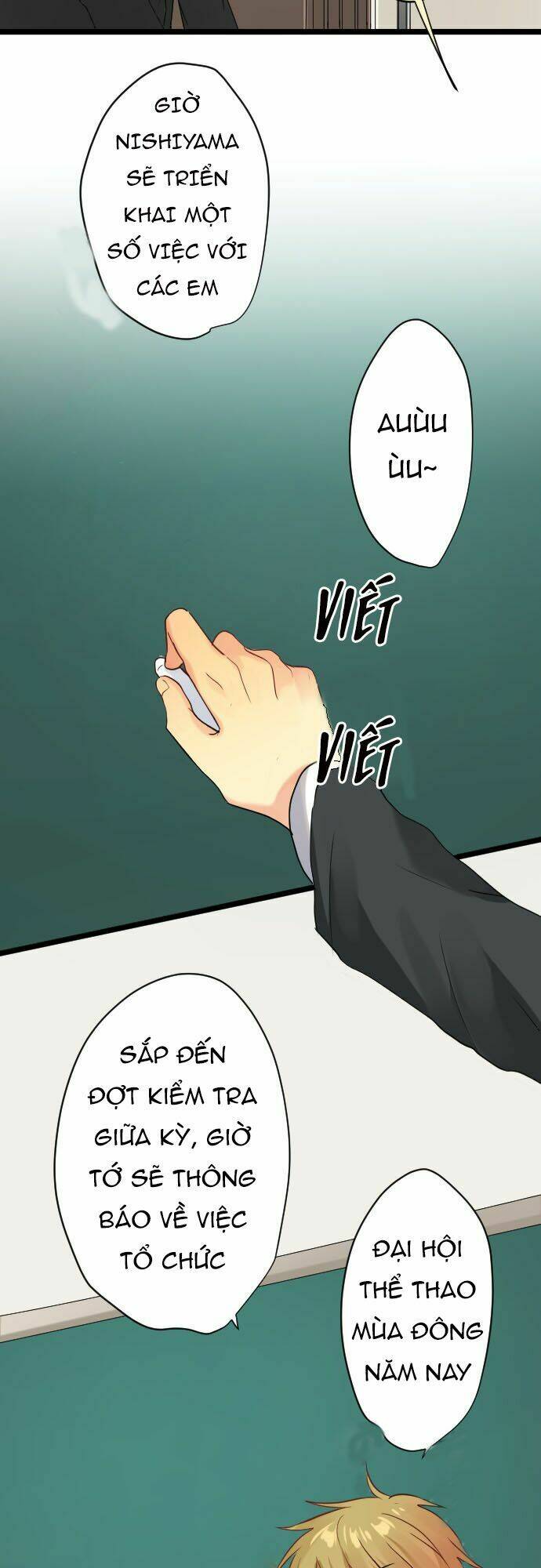 Giống Như Tình Yêu!: Chapter 17