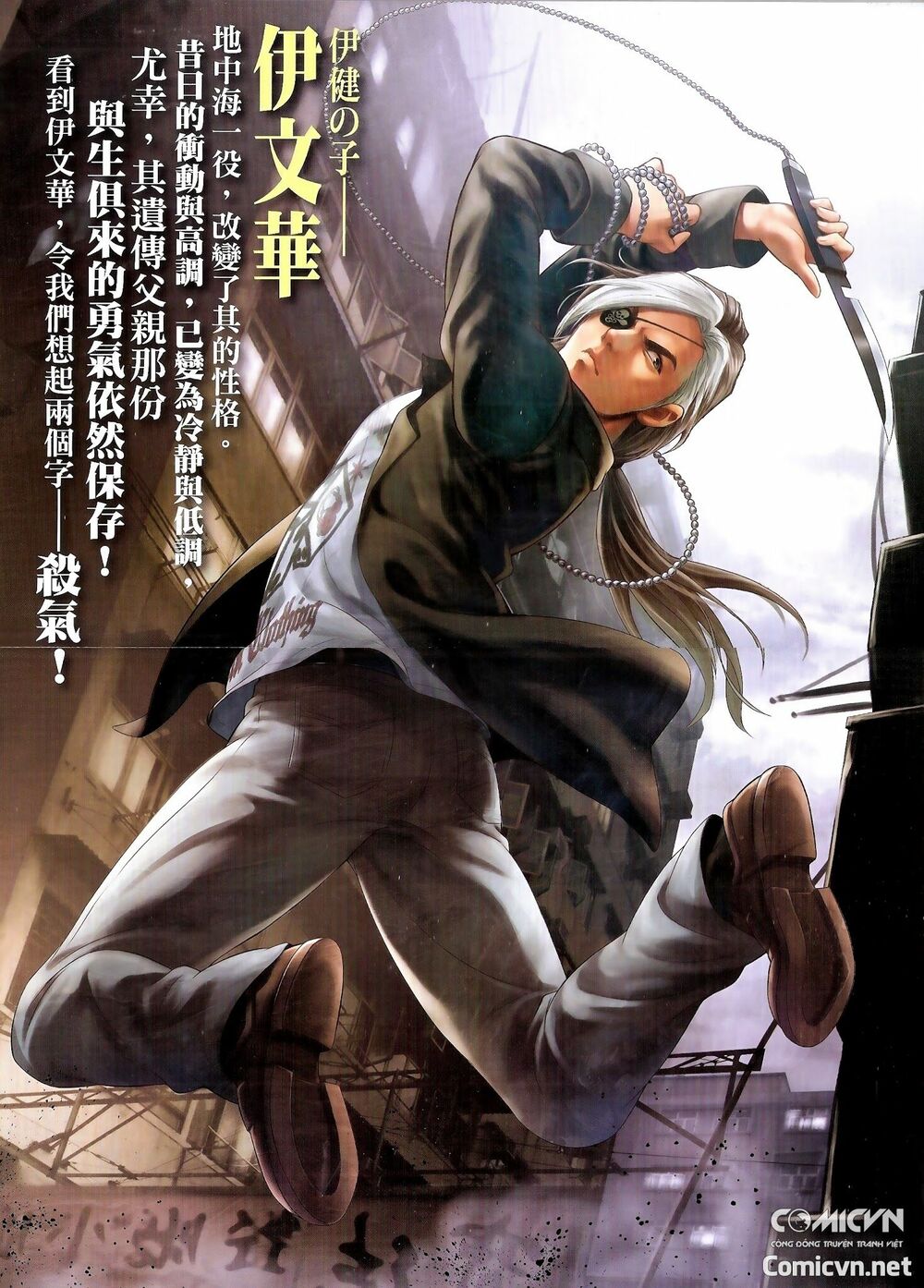 Người Trong Giang Hồ: Chapter 1822: Tẩy của Tiểu Đông
