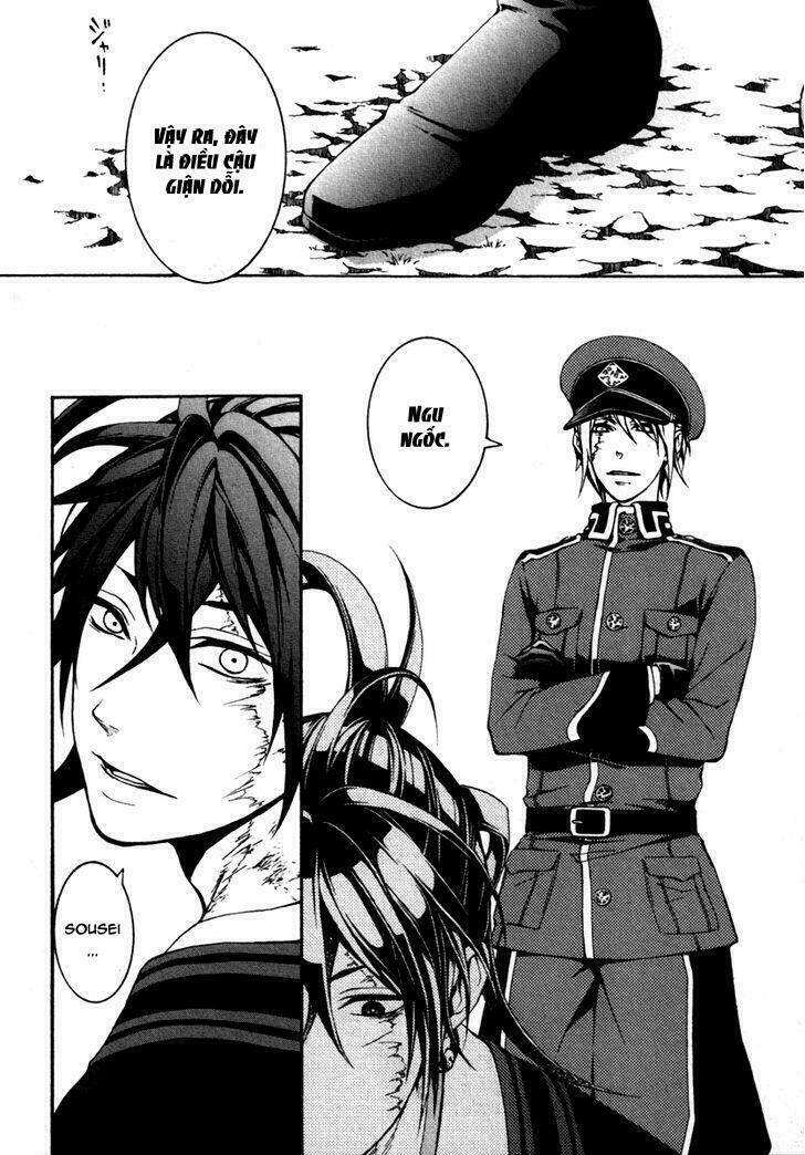 Donten Ni Warau Gaiden: Chapter 3