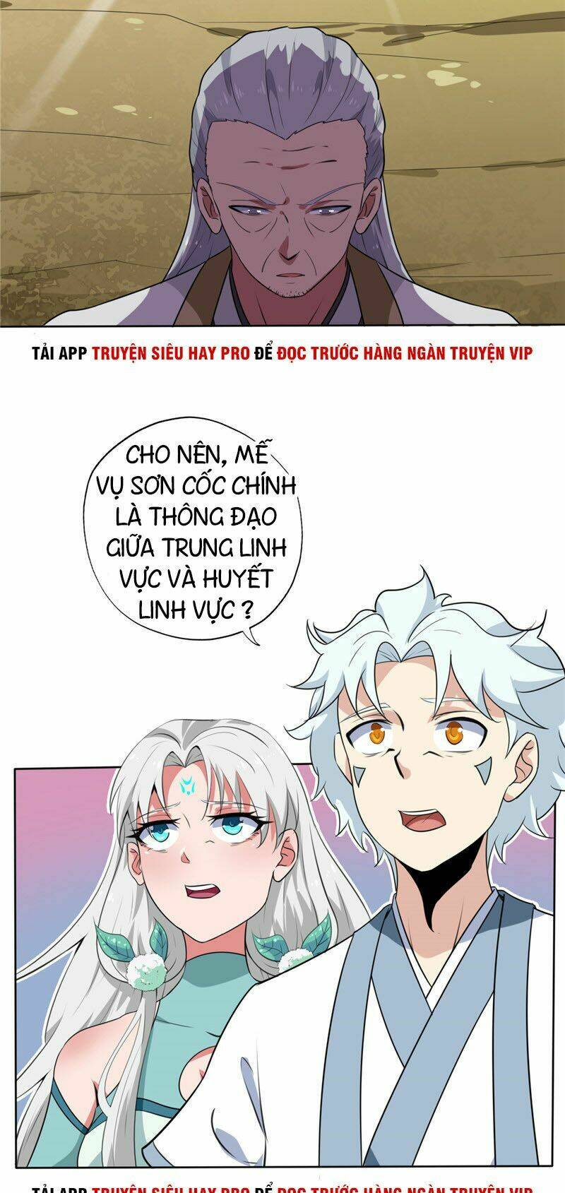 Chí Tôn Võ Đế: Chapter 125