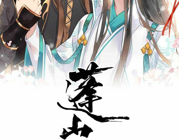 Bồng Sơn Viễn 2: Chapter 11