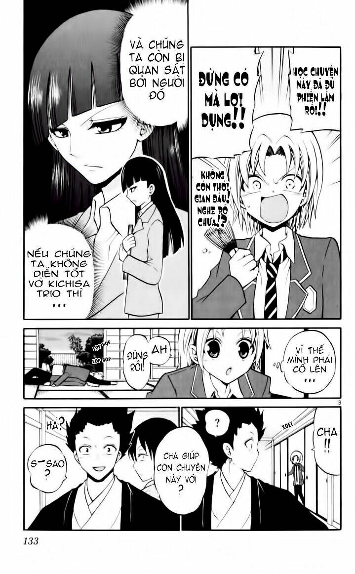 Kunisaki Izumo No Jijou: Chapter 16