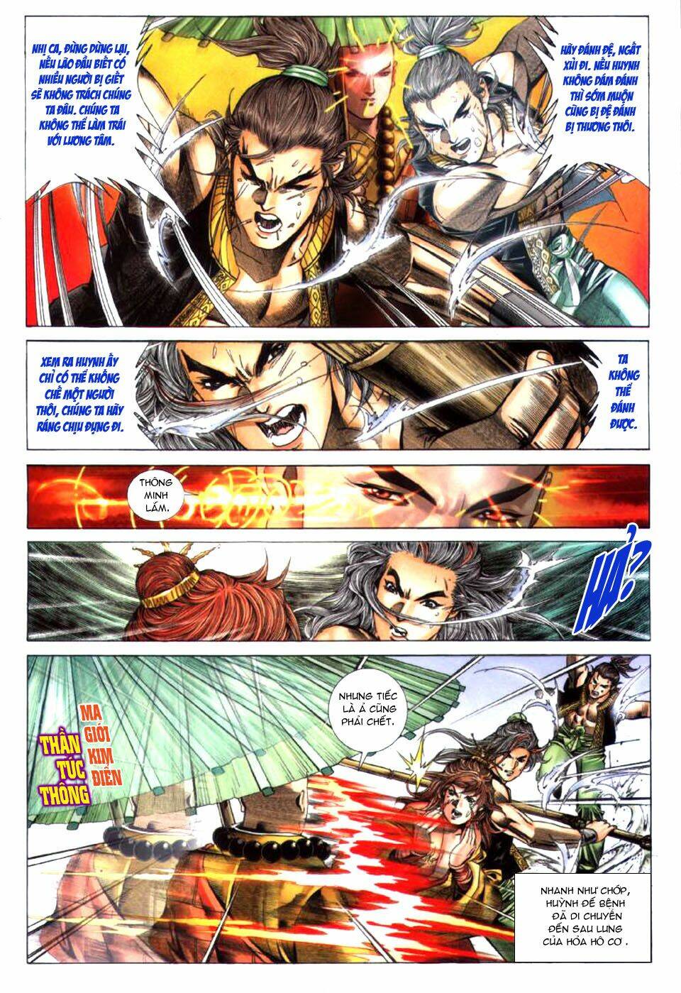 Tuyệt Thế Vô Song: Chapter 24