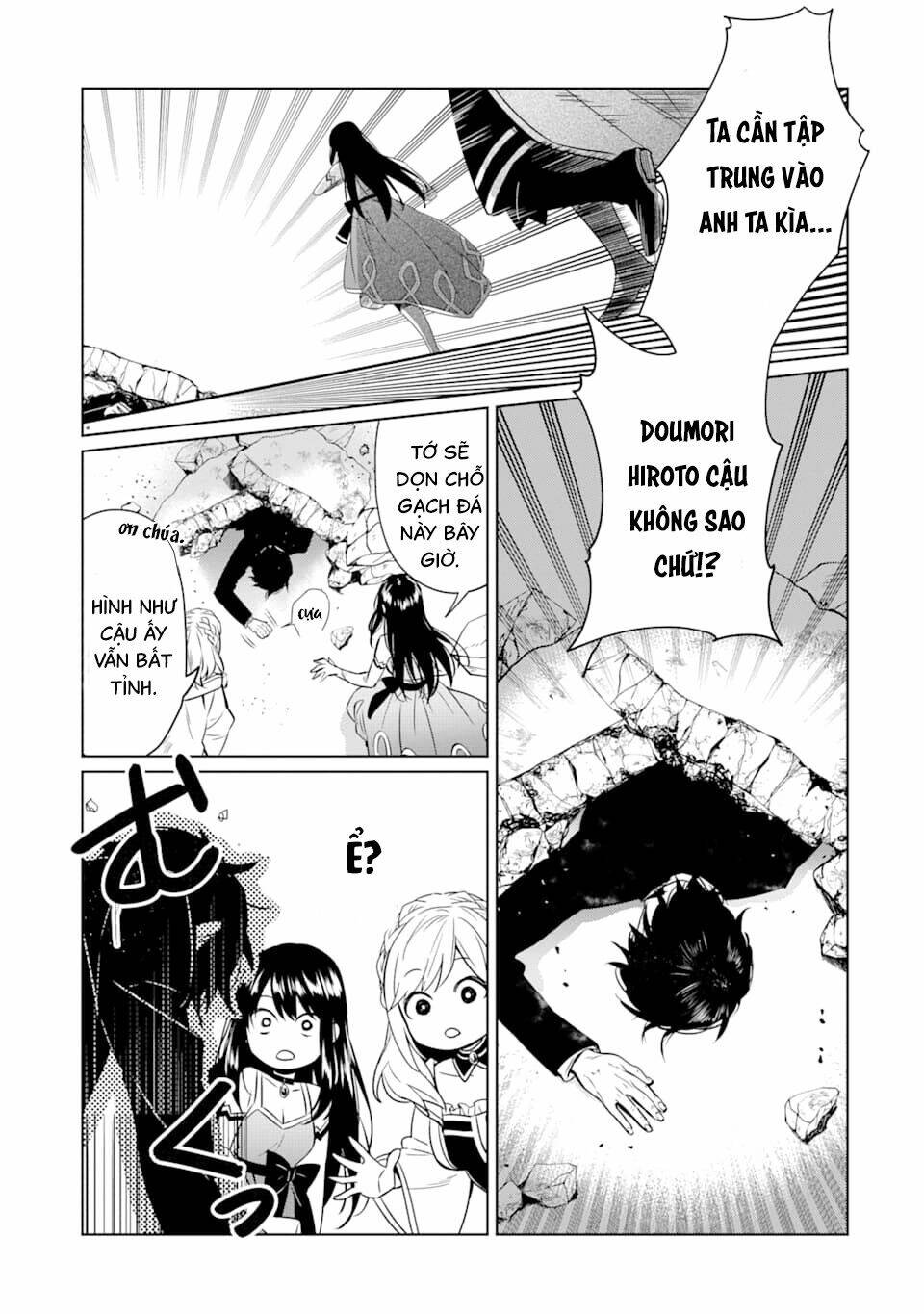 Kẻ Với Khả Năng Kém Cỏi Trở Về Từ Ma Giới: Chapter 5